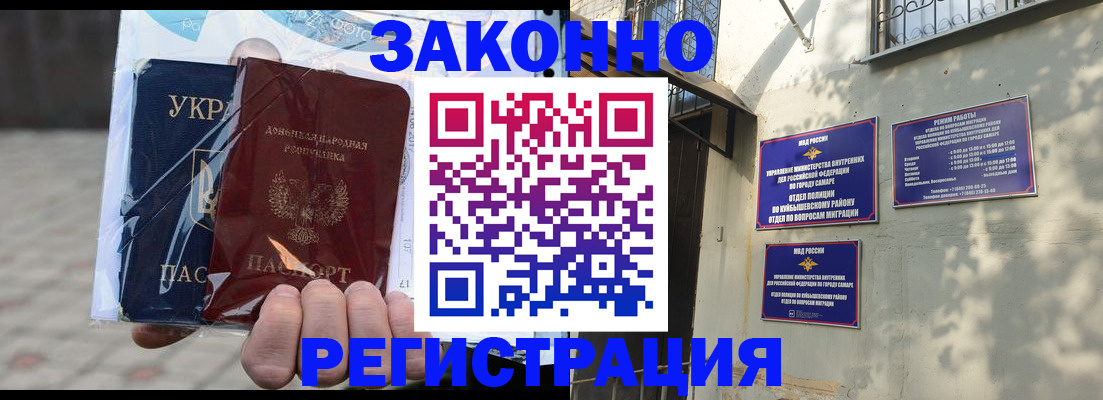 форма 3 в Амурске